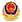 吉公网安图标